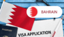 شروط الحصول على فيزا شنغن للبحرينيين: الدليل الكامل